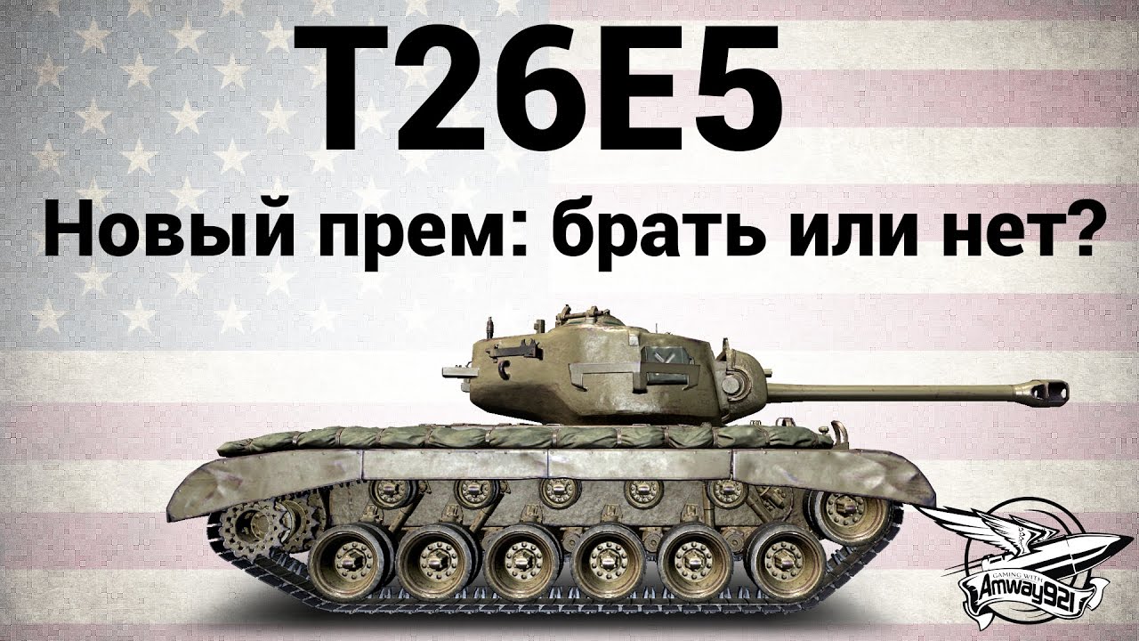 Приора брать или нет