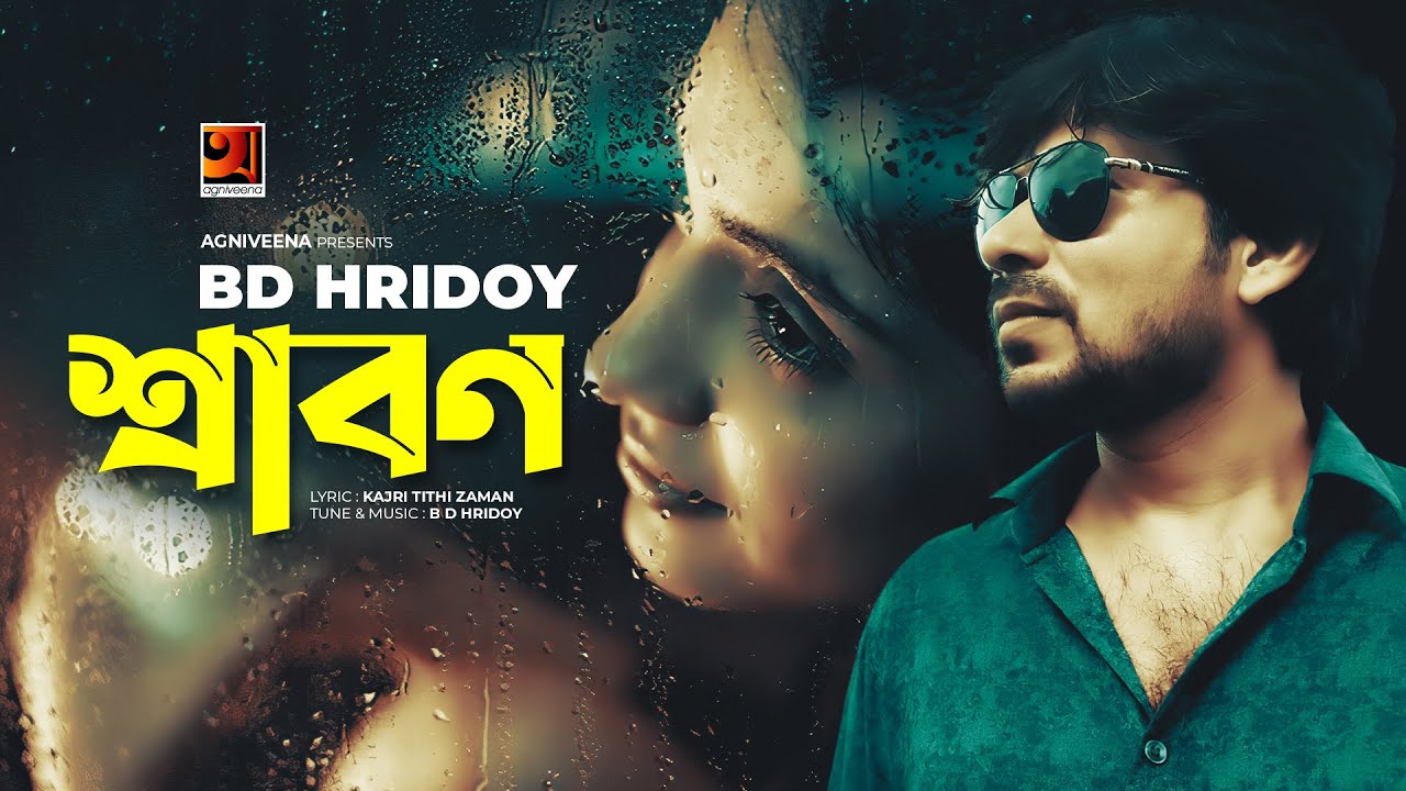 Shrabon  Listening BD Hridoy  New Bangla Song 2021  Kazri Tithi Zaman