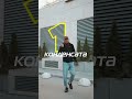 Кровельный аэратор #кровля #стройка #строительство #самостройщик #крым
