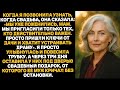 «Моя дочь вышла замуж, не пригласила меня на свадьбу, но захотела использовать мою дачу для…»