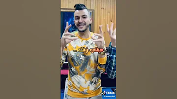Bousmaha Mohamed Jadid الشابة معليش نسقسيك Tik Tok 