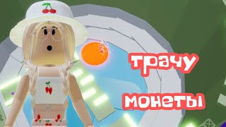 ПРОХОЖУ ТАВЕР ОФ ХЕЛЛ, НО С КАЖДЫМ ПАДЕНИЕМ ПОКУПАЮ ЛЮБОЙ МУТАТОР😱 // Roblox Tower of Hell