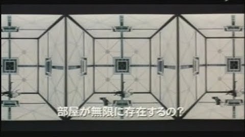 映画「キューブ2」 (2003) 日本版劇場公開予告編   Cube 2   Hypercube   Japanese Theatrical Trailer