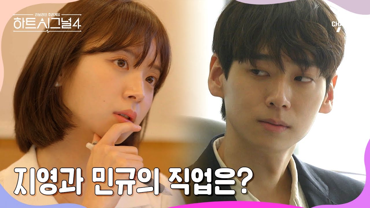 I 성향 민규와 E 성향 지민의 데이트! 아픈 지민을 내내 신경 쓰는 민규? | 하트시그널4 2 회 - YouTube I 성향 민규와 E 성향 지민의 데이트! 아픈 지민을 내내 신경 쓰는 민규? | 하트시그널4 2 회 - Youtube