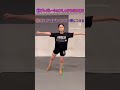 ダブルターンのコツ LOICX チアダンススクールテクニッククラス チアダンス ダブルターン テクニック ピルエット ダブルターンのコツ LOICX チアダンススクールテクニッククラス チアダンス ダブルターン テクニック ピルエット