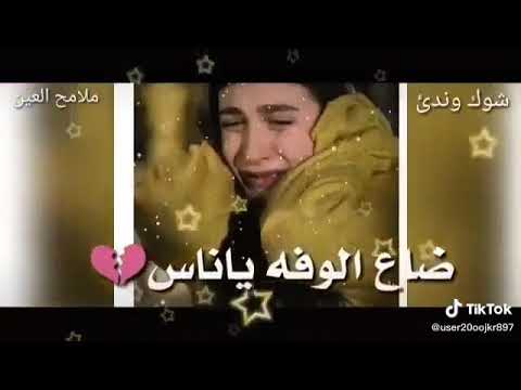 وحياة قلبى الولهان مالك على حلفان لو تطلب منى قلبى لأعطيك روحى كمان