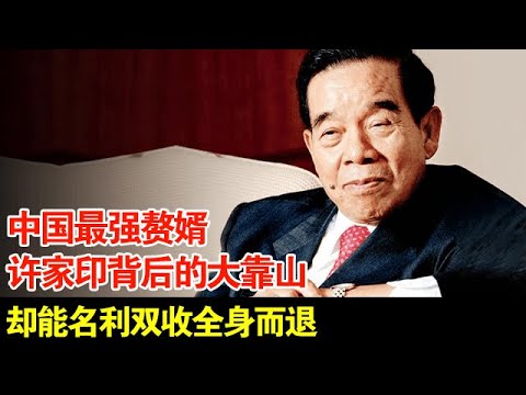 羅家聰博士：李嘉誠走佬 歐中要打貿易戰？（精彩回顧） #信燕訪談