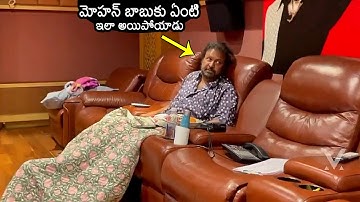 Mohan Babu Shocking Video | Kannappa Movie | Manchu Vishnu | Prabhas | News Buzz