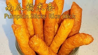 The Recipe of Pumpkin Sticky Rice Stick, Crispy Outside and Glutinous Inside - Eggplant and Bean