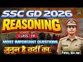 SSC GD 2026 Reasoning Practice Set 9 | Most Important Questions | Payal Ma'am #ssc