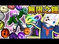 【Minecraft】你絕沒聽過的匠魂BUG👀外掛級防禦力的無限寶石盔甲🌈【@禾卯《小柳》】