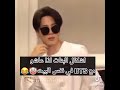 اشكال الأرمي اذا عاشو مع BTS في نفس البيت