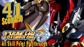 Super Robot Taisen 2nd OG Walkthrough - Scenario 41 [Those Manipulated by Deceit (Part A)]