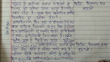 Skill of Explaining // Teaching of Computer // Micro Teaching