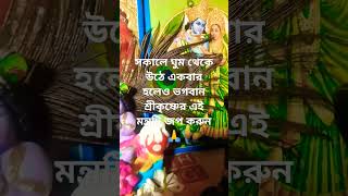 হরকষণ হরকষণ কষণ কষণ হর হর হর রম হর রম রম রম হর হর