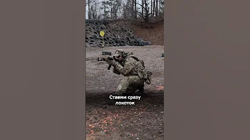Как правильно садиться на колено при стрельбе из АК?