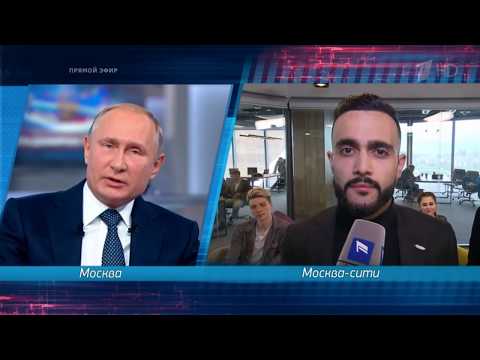 Путин ответил на вопросы видеоблогеров