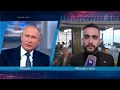 Путин ответил на вопросы видеоблогеров