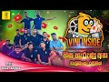        vini inside episode 01