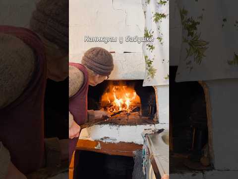 Каникулы у бабушки #деревня #лето #детство #жизньвдеревне #русскаядеревня