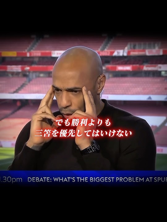 「アーセナルは勝利よりも三笘に集中していた」