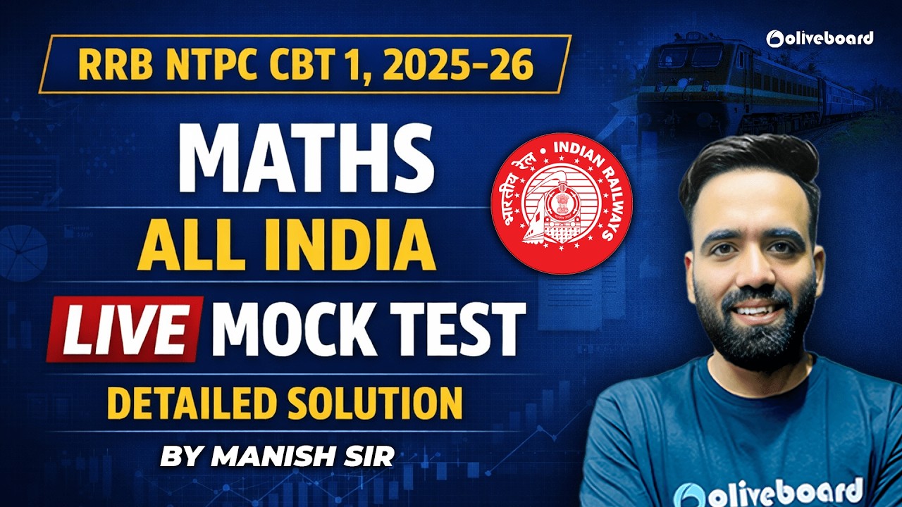 RRB NTPC CBT 1 2025-26 | Maths Live Mock Test | 24 Feb All India Mock | Detailed Solution