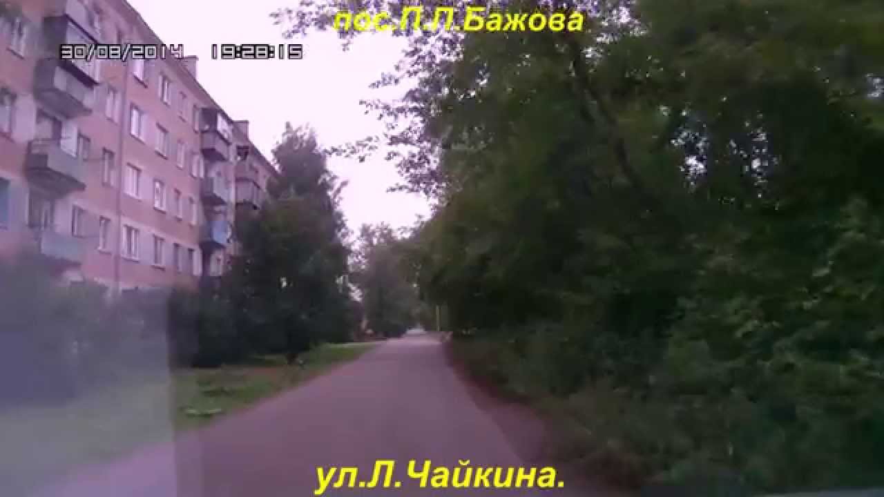 Купить Дом В Копейске Поселок Бажова