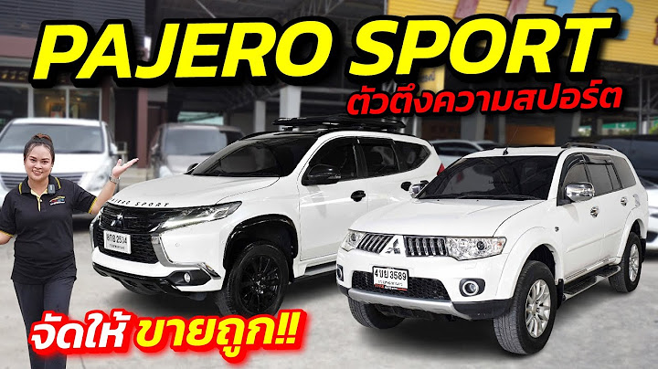 Mitsubishi pajero sport ต วท อป เบนซ น ม อสอง