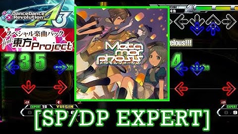 【DDR A3/GP】 トランスダンスアナーキー / 暁Records [SP/DP EXPERT] 譜面確認+Play