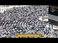 29th May 2026 Makkah Jumu'ah Salaah Sheikh Baleelah