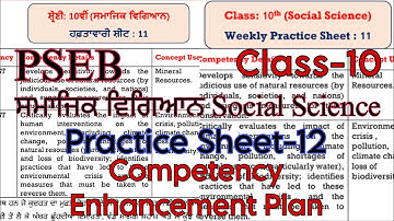 Solved Social Science Practice Sheet-11/Class-10/Competency Enhancement plan/PSEB/@PSEBEDUCATE