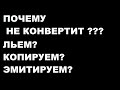 арбитраж трафика ДЕЙТИНГ ВКОНТАКТЕ