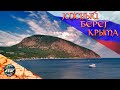 Частный сектор в Судаке. Апартаменты Карина SV | Южный берег Крыма | Аю-Даг, Демерджи и Чобан-Куле