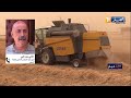 نجاح موسم الحصاد 2024 تراجع واردات الجزائر من القمح نجاح موسم الحصاد 2024 تراجع واردات الجزائر من القمح