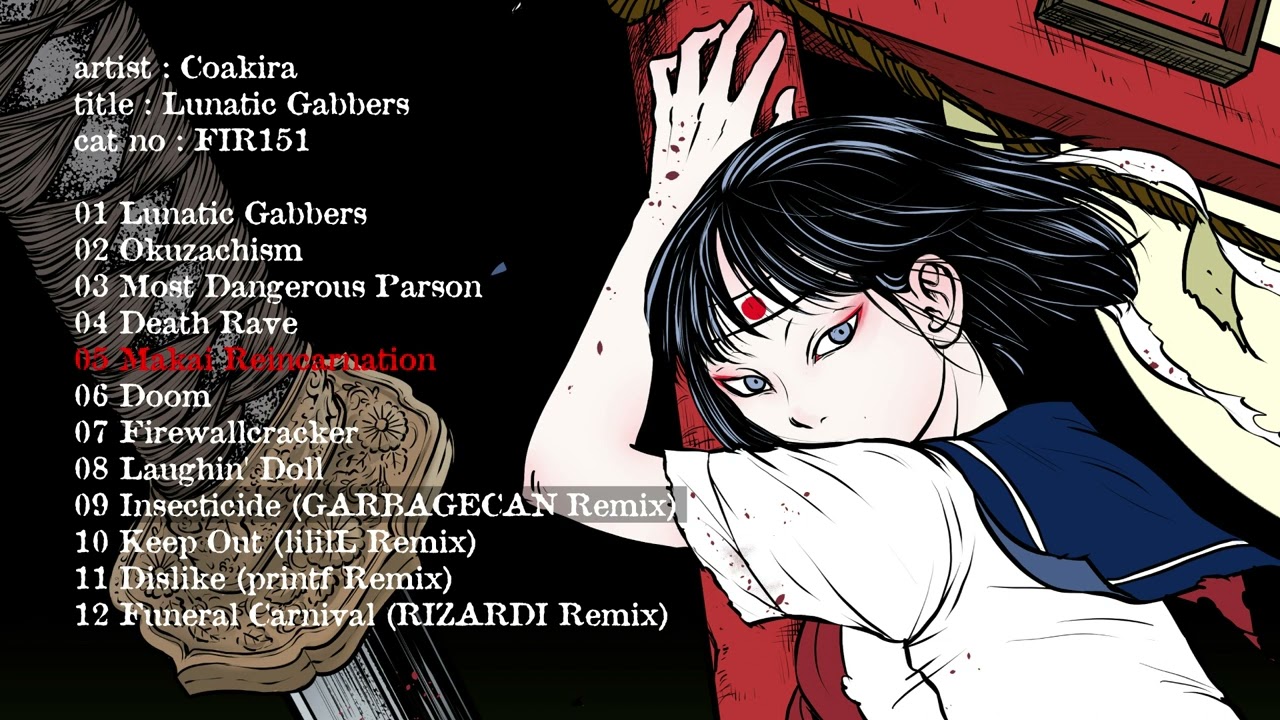 白 kuro fire ハードコア hardcore gism Kuro Gism The Comes Japanese punk raw hardcore Gauze Zouo