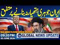 US-Iran War | Iran Agrees to Avoid Nuclear Weapons | Donald Trump | 9:30 PM News Update | Samaa News