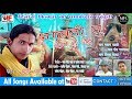 Latest garhwali songs  bhagwati  ko bhajan  singer by parmod chamoli  hilans films 2017