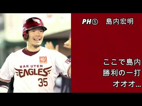 リクエスト1-9応援歌　Part160
