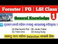 Gk for forester fg  lsi exam 2023  part  1  by tapan sir 