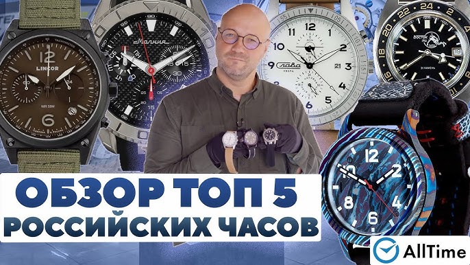 Преимущества покупки в «Watch Shop»