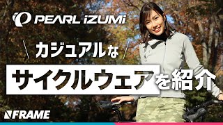 カジュアルサイクルパンツ ブラック 新商品】【超極厚3Dメガパッド＆ポケット付き】自転車パーツ