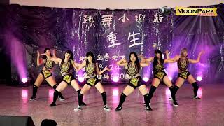 20200924 靜宜大學熱舞社小迎新《重生》~芽你的買加(Dancehall 老+幹)