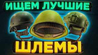 :  !      Tarkov  EFT     Escape from tarkov   