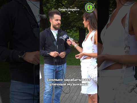 А вы оставляете деньги уличным музыкантам? #чтоузналаалла #уличныймузыкант
