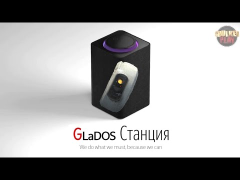 Видео: GLaDOS озвучивает ЯНДЕКС СТАНЦИЮ