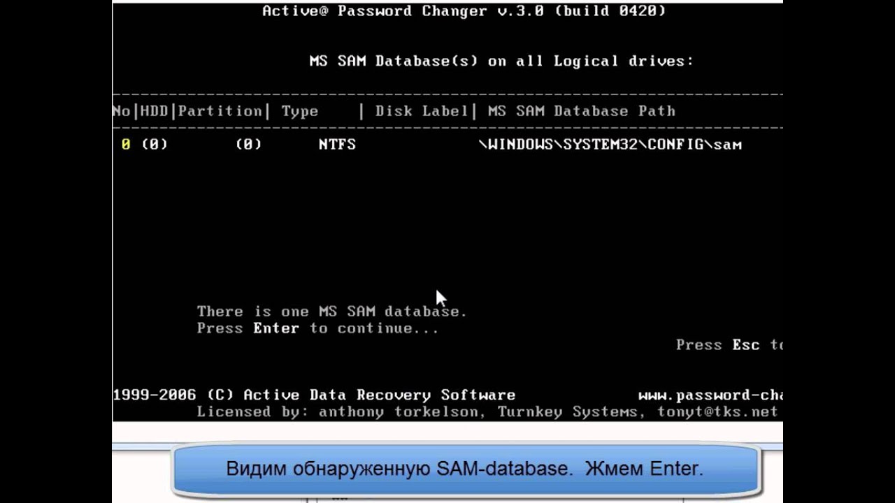 Active password changer pro 3 5 128