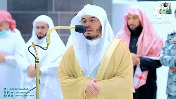 الشيخ ياسر الدوسري سورة القيامة ترتيل لن يسمع من قبل للشيخ الآسر ياسر الدوسري 😴😴