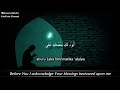 Beautiful Emotional Dua Sayyidul Istighfar 