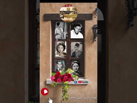 سيد درويش انا هويت