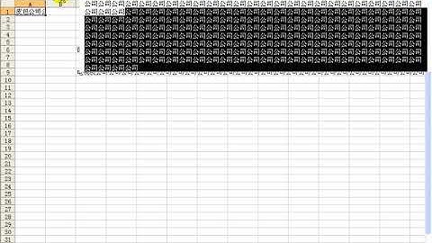 12 Application对象的EnableEvents属性